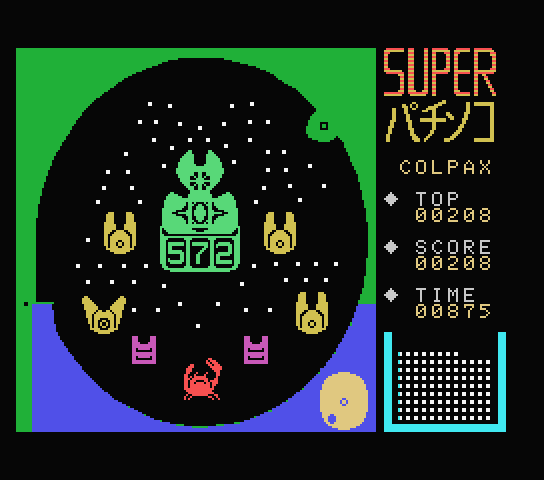 Super Pachinko screenshot 2 for MSX